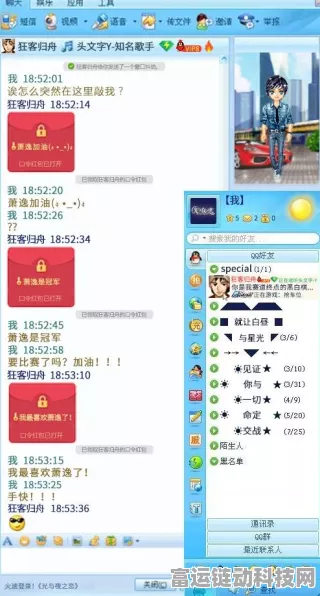 2024 光与夜之恋兑换码礼包大揭秘，惊喜不断！