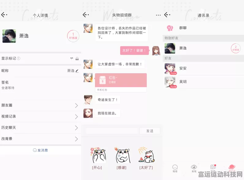 2024 光与夜之恋兑换码礼包大揭秘，惊喜不断！