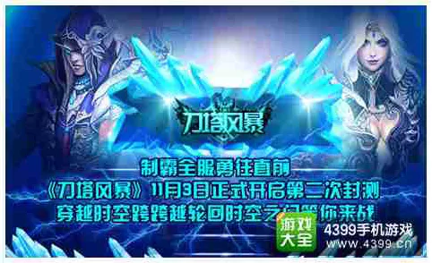 晶核手游震撼来袭，预约通道火热开启