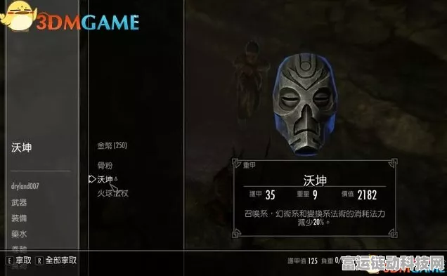 上古卷轴5龙吼代码攻略详解：掌握高效实用的游戏操作秘籍