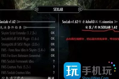 上古卷轴5龙吼代码攻略详解：掌握高效实用的游戏操作秘籍