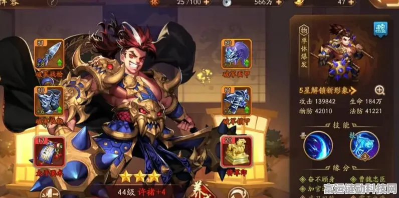 少年三国志2，许褚角色深度剖析，竞技场霸主养成攻略