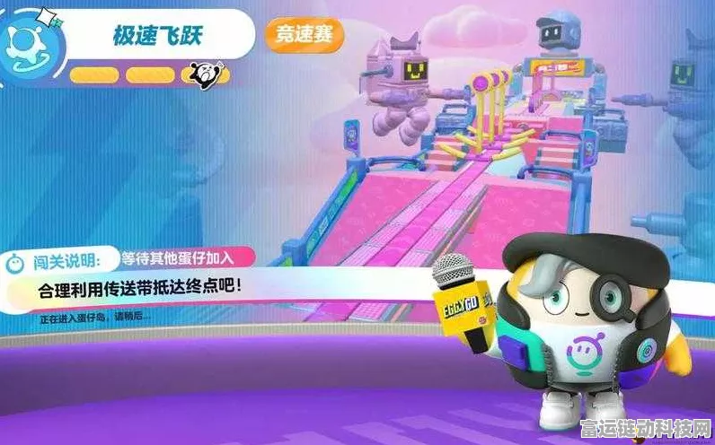 蛋仔派对竞速盛宴，赛道飞驰技巧与过关秘籍深度解析