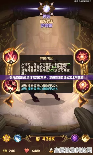 剑与远征启程，绿鹰实力剖析，是否值得精心培养？