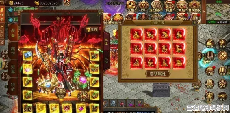 圣兽之王，震撼全人物图鉴大揭秘
