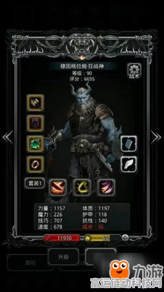 地下城堡 2 暗月神残骸通关秘籍，必备技巧与策略