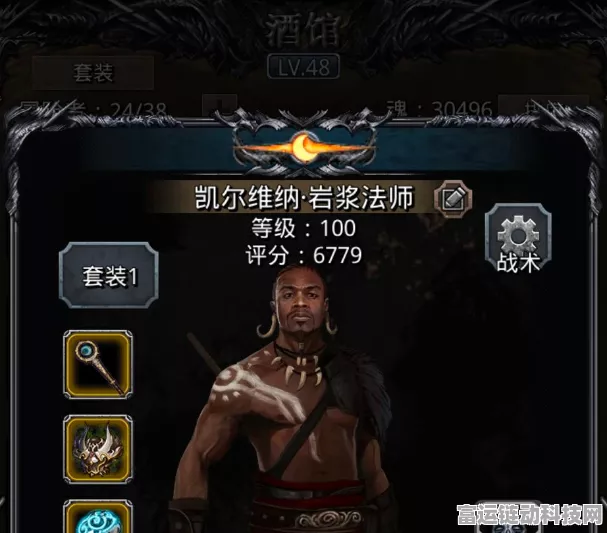 地下城堡 2 暗月神残骸通关秘籍，必备技巧与策略