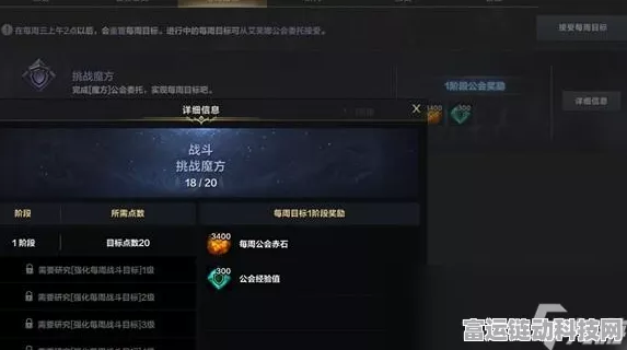 命运方舟玩家必看，轻松掌握退出公会技巧与公会战精彩细节