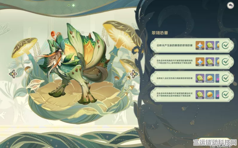 原神掣电树全攻略，位置与前往方法大揭秘