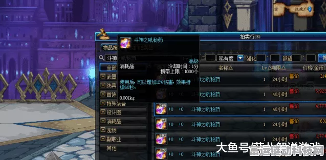 炼仙传说无限招募必知，开局选谁最优？