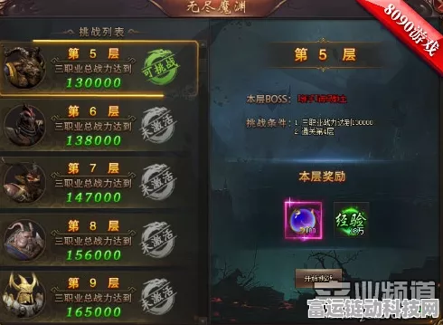 炼仙传说无限招募必知，开局选谁最优？