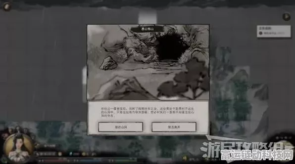 鬼谷八荒深度探索，揭秘神秘人李四的藏匿之处与寻找攻略