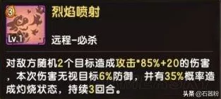 异界事务所进化者强度深度剖析及实战指南