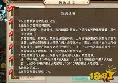 异界事务所进化者强度深度剖析及实战指南