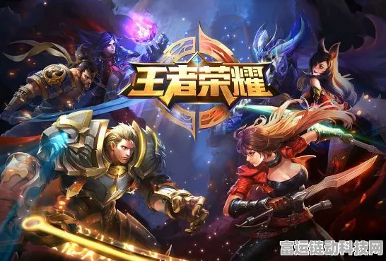 王者荣耀人脸识别解除秘籍大公开