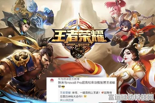 王者荣耀人脸识别解除秘籍大公开