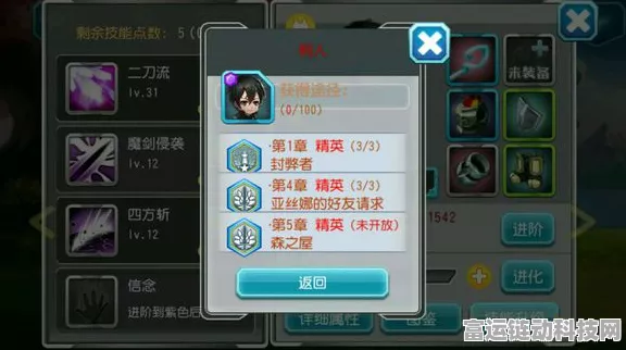 原神热门武器揭秘，石英大剑属性详解与获取攻略