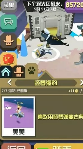 2024 疯狂动物园兑换码大揭秘，你想知道的都在这！