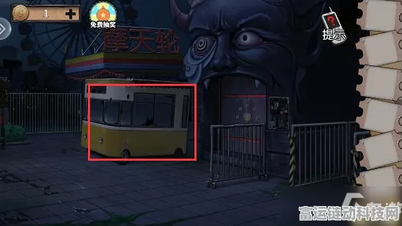密室逃脱绝境系列 11 游乐园第十七关，极速通关秘籍