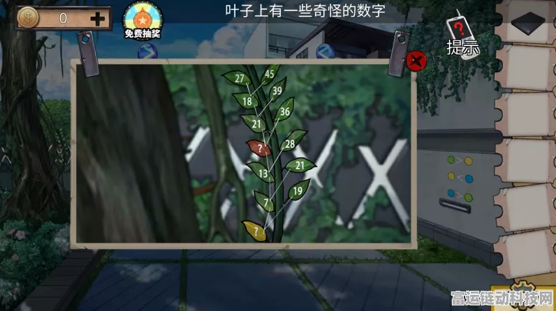 密室逃脱绝境系列 11 游乐园第十七关，极速通关秘籍