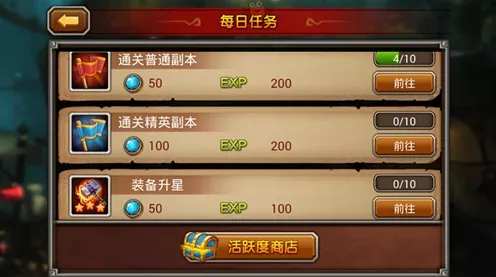 命运方舟，召唤师新的希望之光任务全攻略