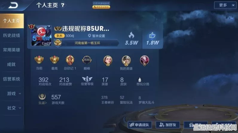 进击的汉字，关羽出征通关秘籍大揭秘