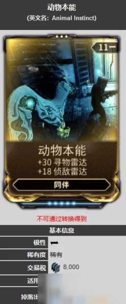 星际战甲C轮噩梦挑战全攻略，揭秘隐藏关卡与奖励机制
