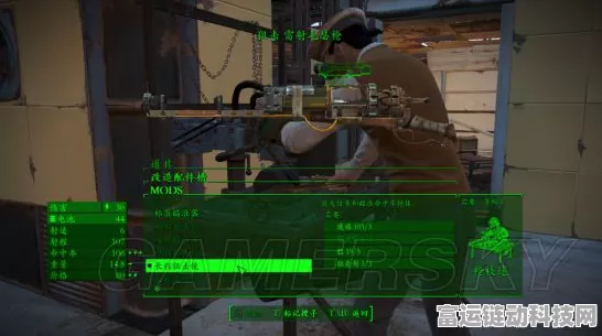 辐射4敏捷流高手进阶，顶尖技能搭配与实战绝学揭秘