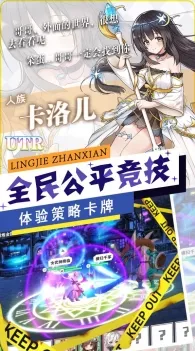星地融合广域定位技术，手游界的定位革命，开启全新游戏体验！