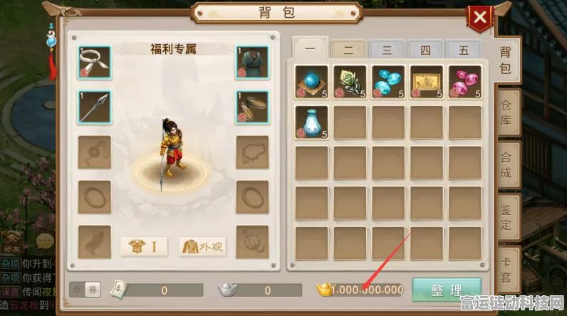 星地融合广域定位技术，手游界的定位革命，开启全新游戏体验！
