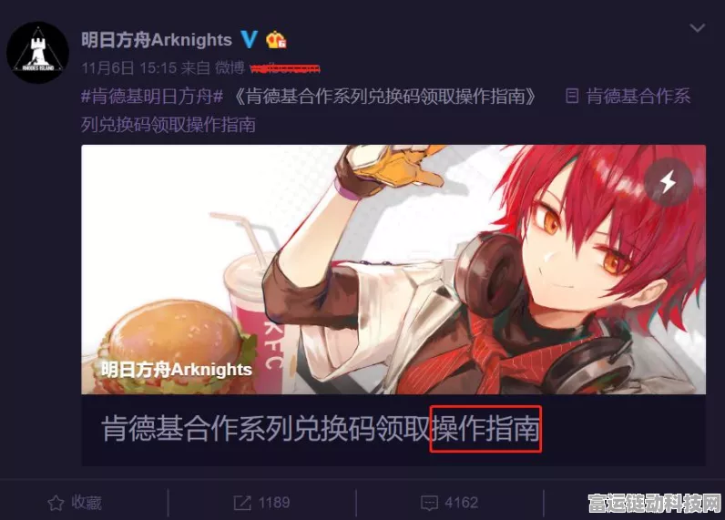 王者荣耀×肯德基联动，人气荣耀餐深度解析与入手攻略