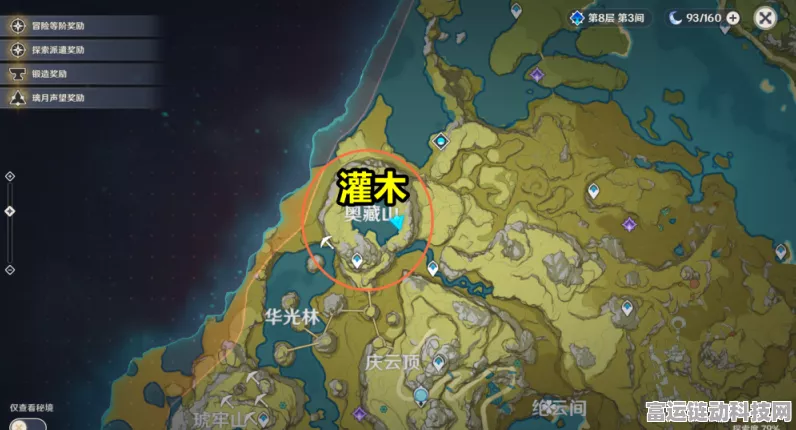 原神倾落伽蓝魔神任务全宝箱揭秘，详尽位置与攻略指南