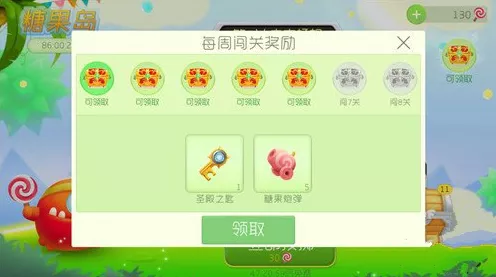 球球大作战，高手进阶攻略，解锁致胜技巧！