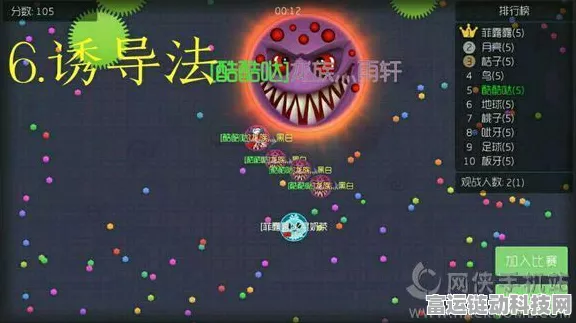 球球大作战，高手进阶攻略，解锁致胜技巧！