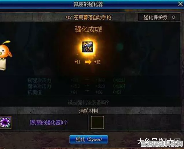 DNF 强化装备转增幅的终极秘籍