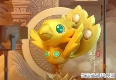 金翅鸟降临捉妖界！深度解析捉妖技能与高效资源管理攻略