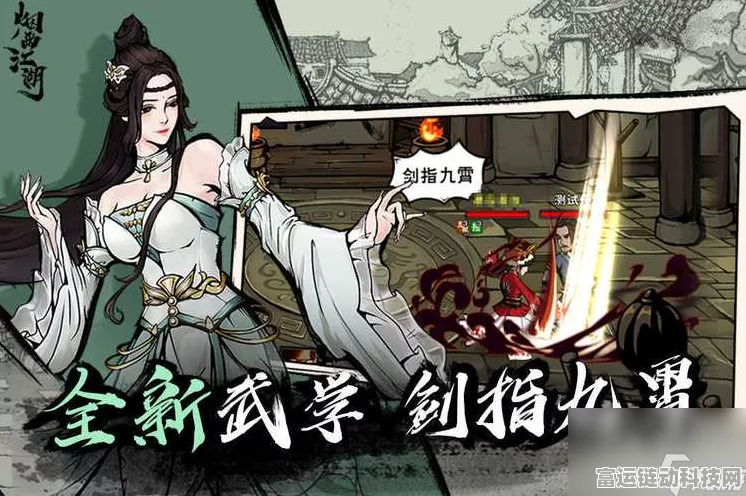 烟雨江湖避瘴丹获取秘籍大公开