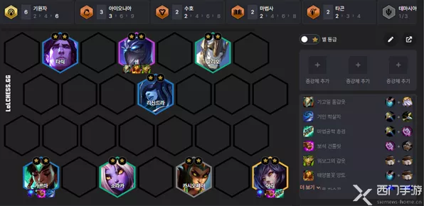 云顶之弈 S9 狼人出装秘籍，沃里克主 C 神装攻略