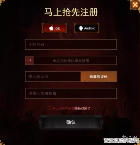暗黑破坏神不朽，大地珍珠闪耀降临，珍稀道具获取秘籍大公开