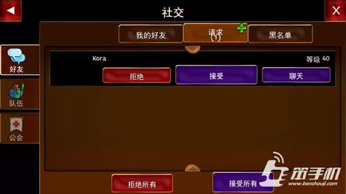 灵魂潮汐，轻松添加好友秘籍大公开