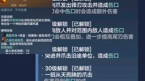 妄想山海毕方进化材料大揭秘，必备清单与获取攻略