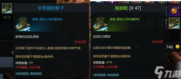 命运方舟，圣痕和牙印土豆获取秘籍大公开