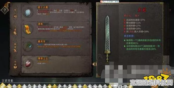 暖雪攻略，引雷锁流派的超强玩法指南