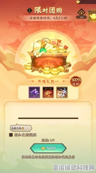 道途沉浮惊喜不断！最新礼包兑换码全揭秘