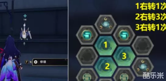 崩坏星穹铁道定分枪位置全揭秘，不容错过！