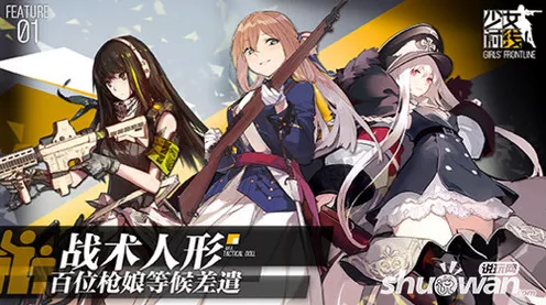 少女前线2，追放深度攻略——全面掌握讯段采集技巧与策略