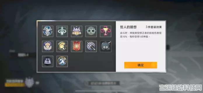 探秘深空之眼，潮音刻印的绝佳选择指南
