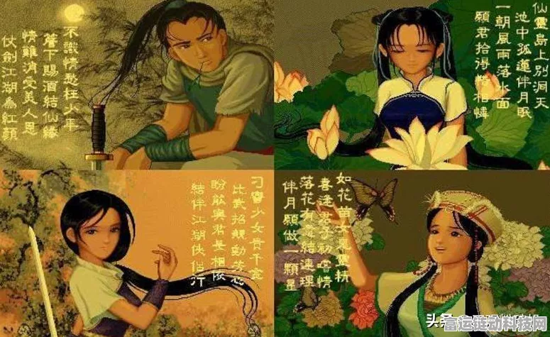 仙剑奇侠传手游，深度解析锁妖塔第二层高效通关秘籍