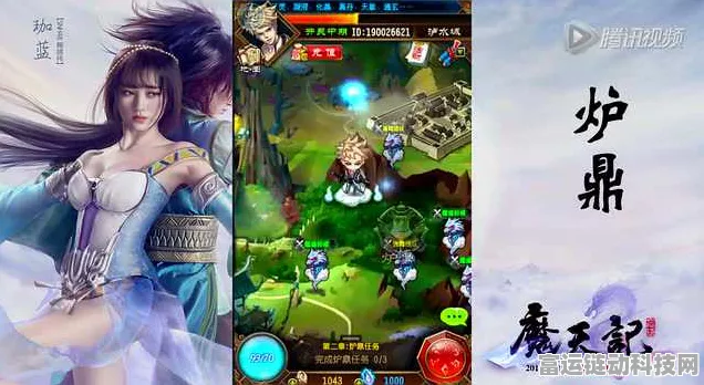 魔天记手游，新手必知的引导秘籍