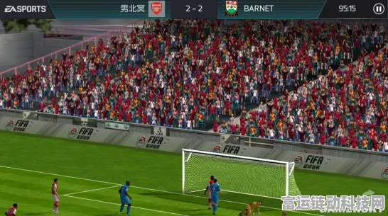 FIFA足球世界，深度剖析——高光斯通斯赛场表现与主流球员对比